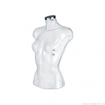 Торс женский, абстрактный, укороченый, цвет прозрачный. MD-BU 945180