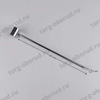 Крючок на овальную трубу L=200мм, хром, диаметр прутка - 5мм, U5004