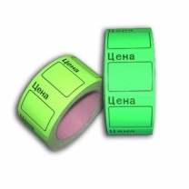 Ценник малый цветной ЦМ(цвет)