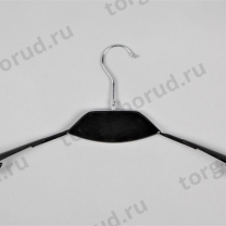 Вешалка-плечики комбинированная для одежды SHL010(черн)