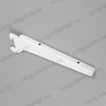 Полкодержатель левый с регулировкой угла наклона 2247SX-250(бел)