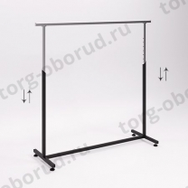 Вешало регулируемое для магазина одежды, с перекладиной MD-OMV-001.PR