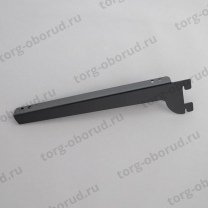 Полкодержатель правый для системы Базис (Basis), черный 2247DX-300-К(черн)