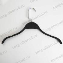 Плечики черные для одежды, покрытие soft-touch АМ-903(черн)