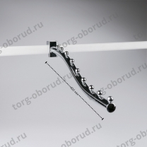 Аксессуары на овальную трубу для торгового оборудования: Кронштейн 400 мм, 9 шариков, хром, U8502N