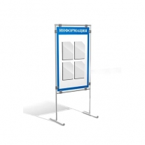 Как сделать стенд?